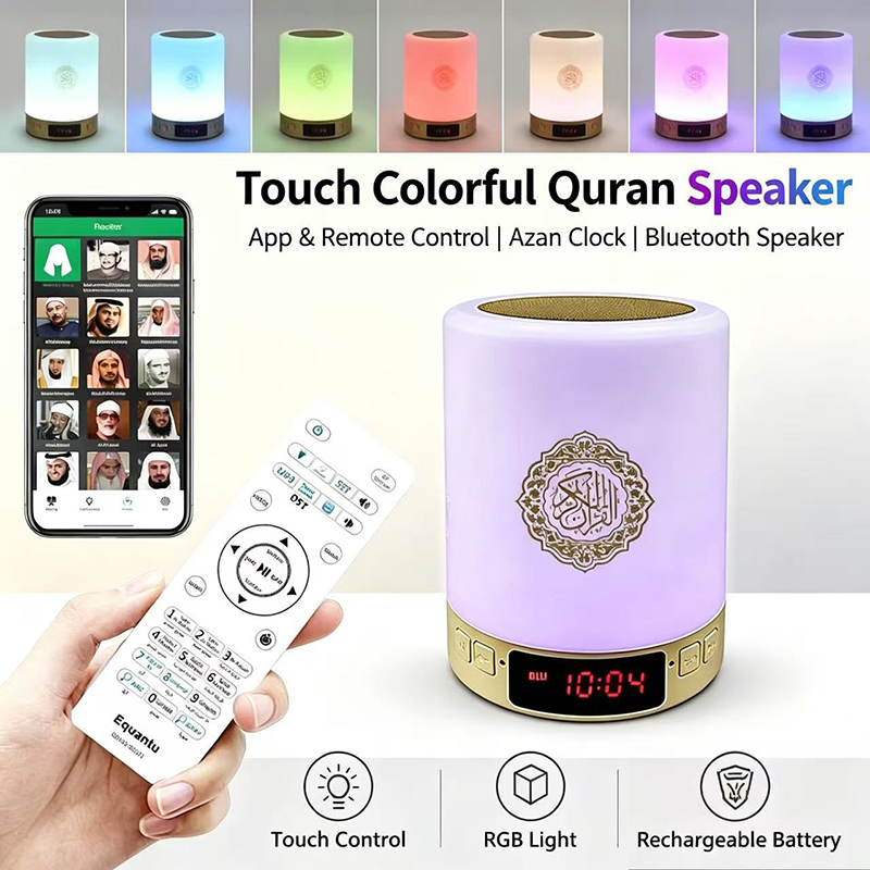 Home Cinema Audio System - Nachtlicht Muslimische Arabische Koran-Gebetsuhr Islam Kabelloser