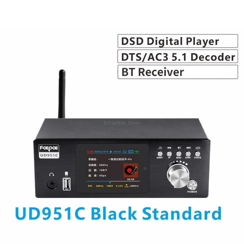 Clear Sound UD951C DSD-Decoder – Surround Sound Decoder Bewertung und Preis
