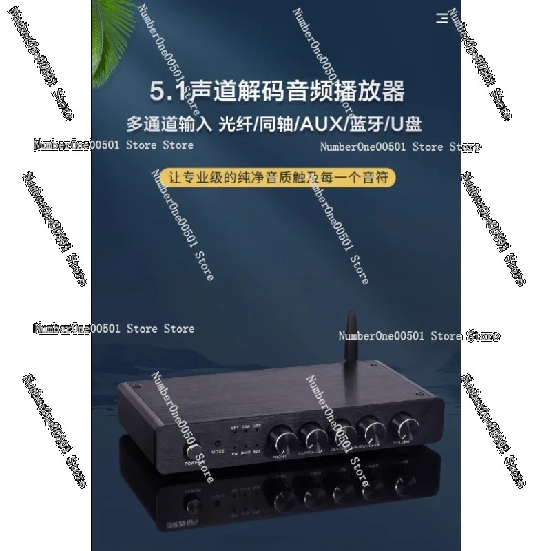 Hi-Fi Bluetooth Audio-Decoder  – Surround Sound Decoder Bewertung und Preis