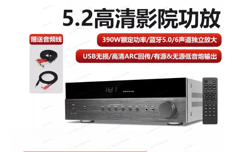 AV-6188HD True Surround Sound  – Surround Sound Decoder Bewertung und Preis